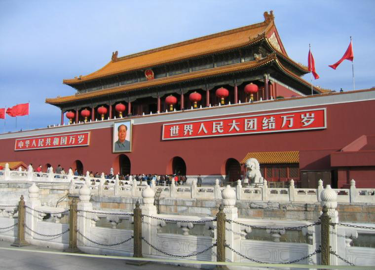  Beijing Tiananmen Square